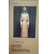 KATERI TEKAKWITHA - F. X. Weiser SJ